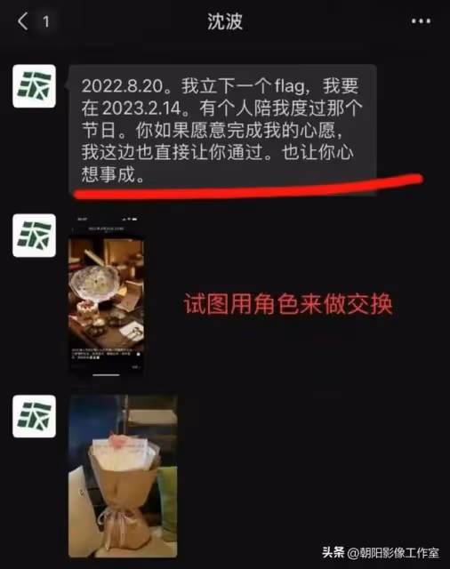 又一娛樂圈大瓜,網友爆料導演讓女演員陪睡,爆出聊天記錄和錄音