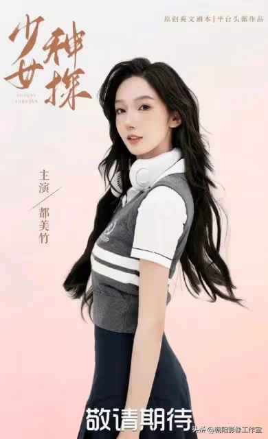 又一娛樂圈大瓜,網友爆料導演讓女演員陪睡,爆出聊天記錄和錄音