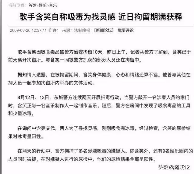 《狂飆》涉毒演員含笑道歉,為什麼我們不能容忍吸毒演員復出?