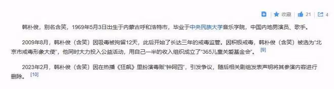 《狂飆》遭抵制?啟用涉毒藝人,全民抵制,或將面臨下架?