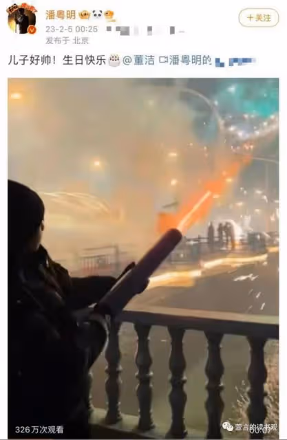 潘粵明和董潔世紀大和解,男女關係最終都逃不開這個結局!