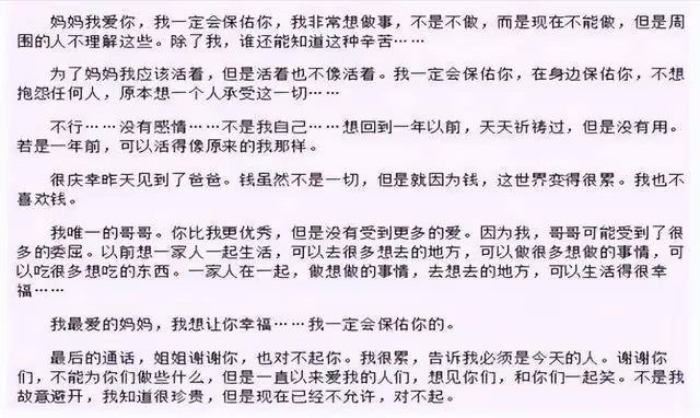 李恩珠逝世15年後,崔雪莉、具荷拉香消玉殞,為何她們這樣選擇?