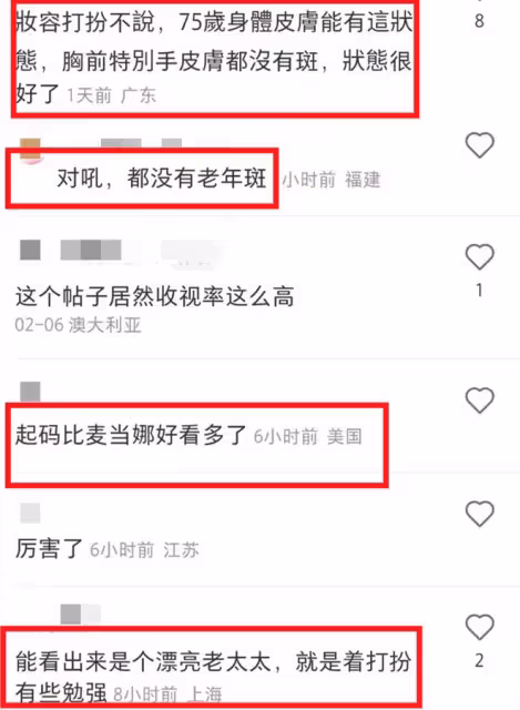 74歲宮雪花近照曝光,穿弔帶裙秀身材不服老,被調侃似蠟像