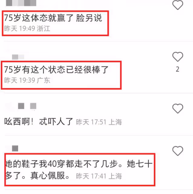 74歲宮雪花近照曝光,穿弔帶裙秀身材不服老,被調侃似蠟像