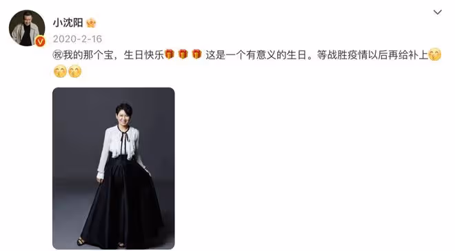 小瀋陽曬全家福為39歲妻子慶生,看著母女擁吻,甜喊老婆「大寶」