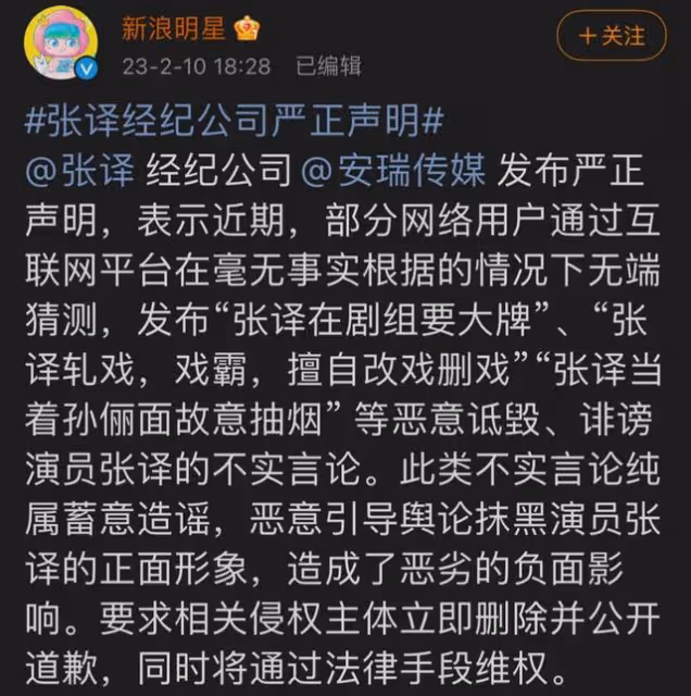 任他黑水滔天，為何不吭一聲？張譯被黑的六大懸疑