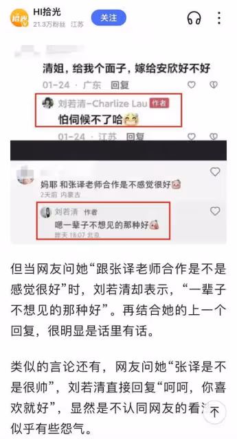 任他黑水滔天，為何不吭一聲？張譯被黑的六大懸疑