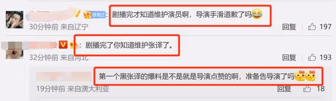 任他黑水滔天，為何不吭一聲？張譯被黑的六大懸疑