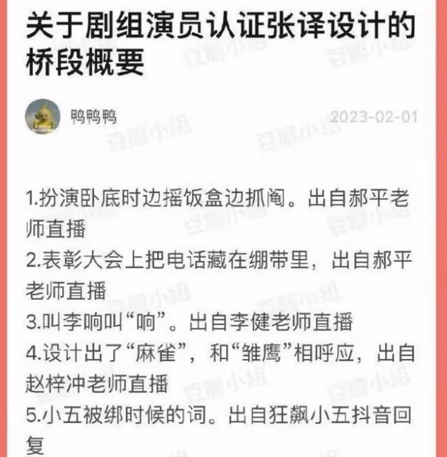 任他黑水滔天，為何不吭一聲？張譯被黑的六大懸疑