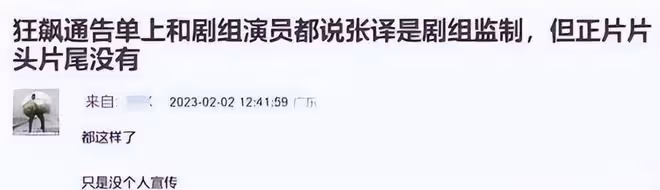 任他黑水滔天，為何不吭一聲？張譯被黑的六大懸疑