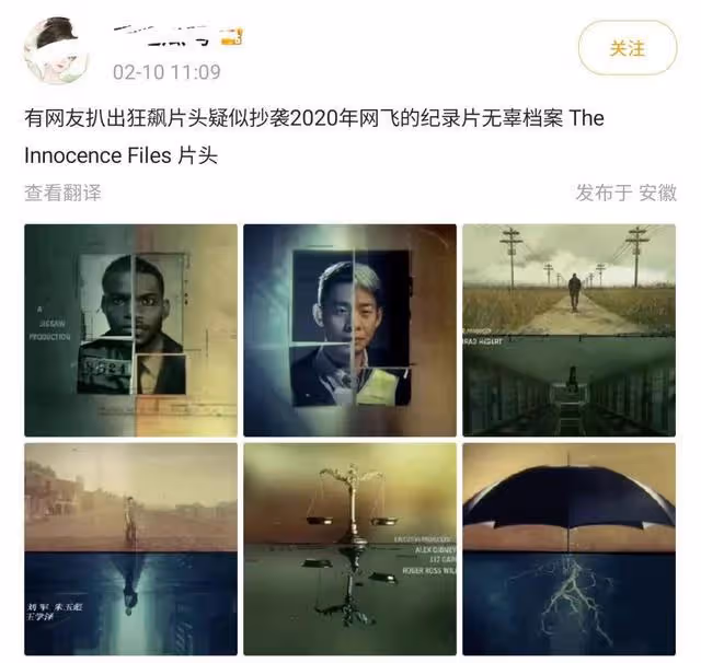 任他黑水滔天,為何不吭一聲?張譯被黑的六大懸疑