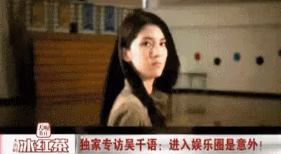 「拜金女」吳千語的豪門高嫁之路:內核穩定而有力量!