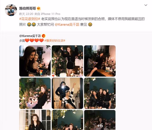 「拜金女」吳千語的豪門高嫁之路:內核穩定而有力量!