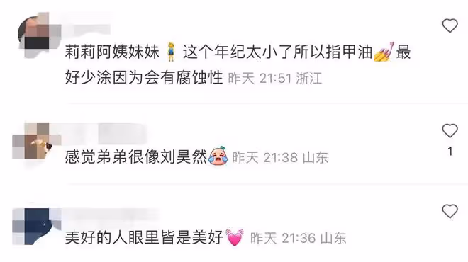 黃磊一家五口同框,小兒子撞臉劉昊然,9歲二女兒紅色指甲搶眼