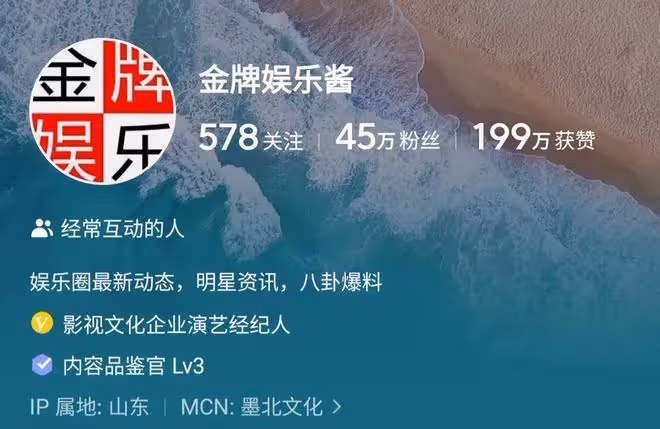 大V儲殷可能在傳播假消息,他說:曲協換屆,73歲的姜昆先生連任