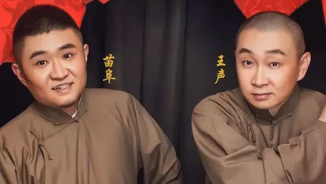 不想和郭德綱斗下去了!40歲的苗阜自曝:要在5年後正式退休