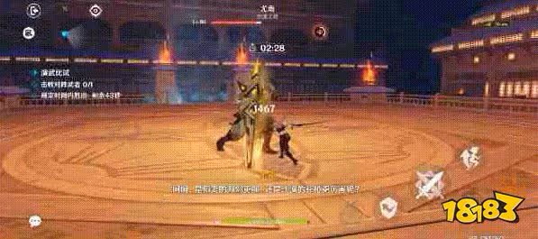 原神演武傳心活動第三天怎麼玩 演武傳心活動第三天玩法攻略