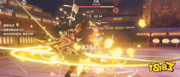 原神演武傳心活動第三天怎麼玩 演武傳心活動第三天玩法攻略