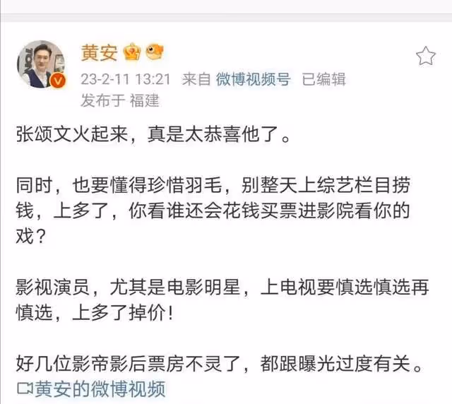 張紀中回應15年前把張頌文丟在沙漠被粉絲罵上熱搜,網友看不下去發警告
