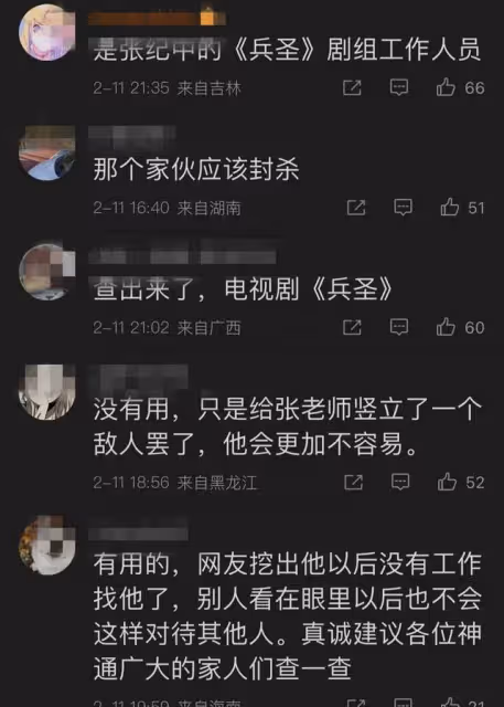 張紀中回應15年前把張頌文丟在沙漠被粉絲罵上熱搜,網友看不下去發警告