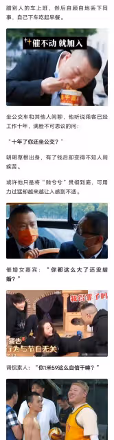 翻車了?岳雲鵬回小劇場與張九齡合作,連連失誤被批綜藝耽誤相聲