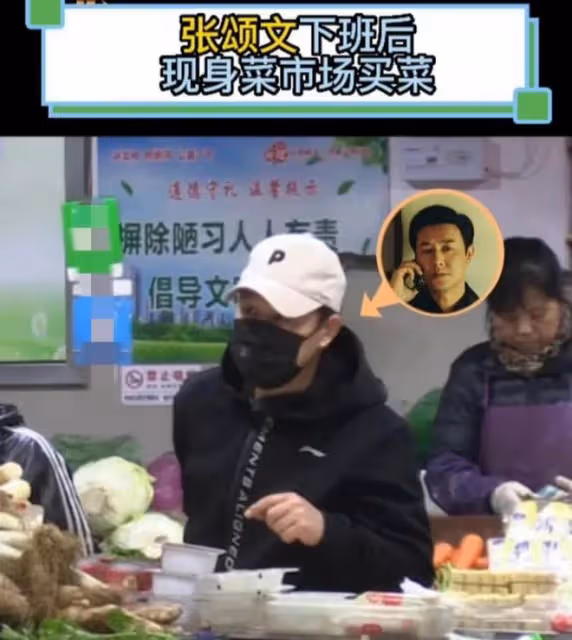 張頌文被曝已經結婚生子，去菜市場買菜打扮樸素，生活平常又簡單