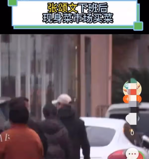 張頌文被曝已經結婚生子，去菜市場買菜打扮樸素，生活平常又簡單