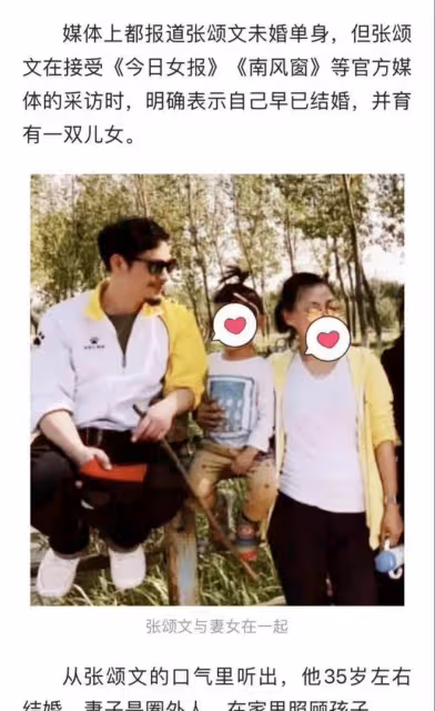 張頌文被曝已經結婚生子,去菜市場買菜打扮樸素,生活平常又簡單