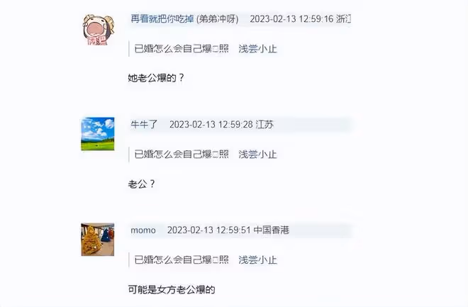 陳飛宇女網紅身份被扒,標籤是清華大學,陳凱歌上線不回應