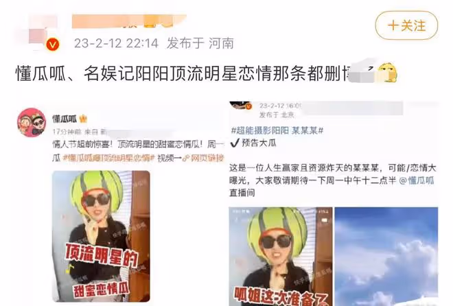 陳飛宇與女網紅床照曝光,兩人多次在酒店開房,疑成為第二個吳簽