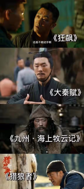 網傳狂飆導演刪除了高葉大嫂的戲,因為涉黃!鍾阿四真的不是演的