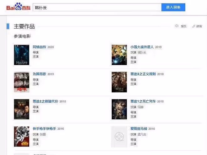 網傳狂飆導演刪除了高葉大嫂的戲,因為涉黃!鍾阿四真的不是演的
