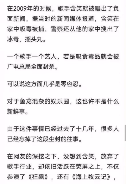 網傳狂飆導演刪除了高葉大嫂的戲,因為涉黃!鍾阿四真的不是演的