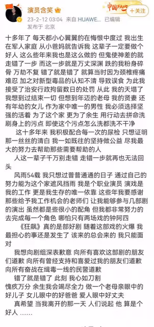 網傳狂飆導演刪除了高葉大嫂的戲,因為涉黃!鍾阿四真的不是演的