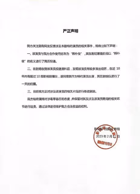 網傳狂飆導演刪除了高葉大嫂的戲,因為涉黃!鍾阿四真的不是演的