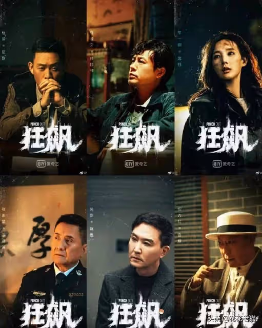 《狂飆》中涉毒藝人含笑發文道歉,表述與過往矛盾,曾被官方認可