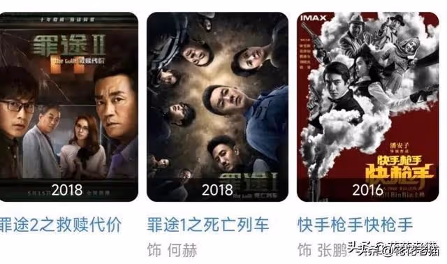 《狂飆》中涉毒藝人含笑發文道歉,表述與過往矛盾,曾被官方認可