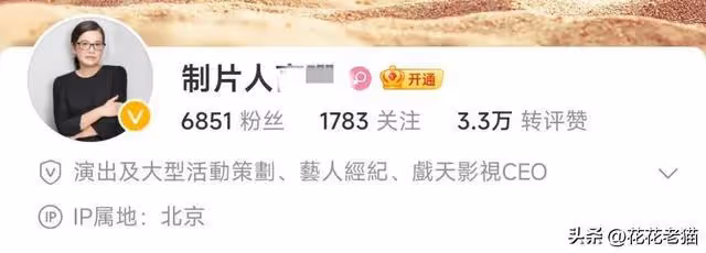 《狂飆》中涉毒藝人含笑發文道歉,表述與過往矛盾,曾被官方認可