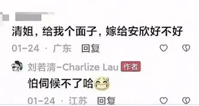 狂飆:張若清,小演員可以有大夢想,但不要把力用錯了地方