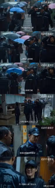狂飆:張若清,小演員可以有大夢想,但不要把力用錯了地方