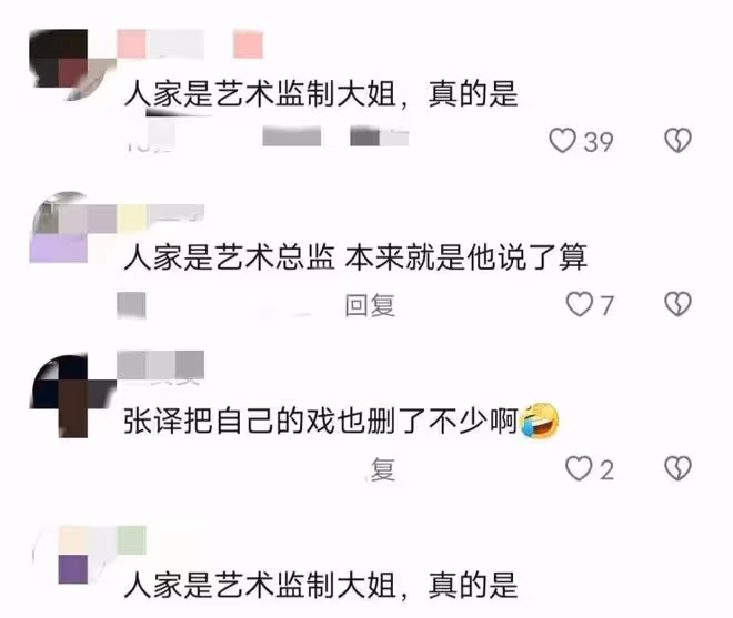 狂飆:張若清,小演員可以有大夢想,但不要把力用錯了地方