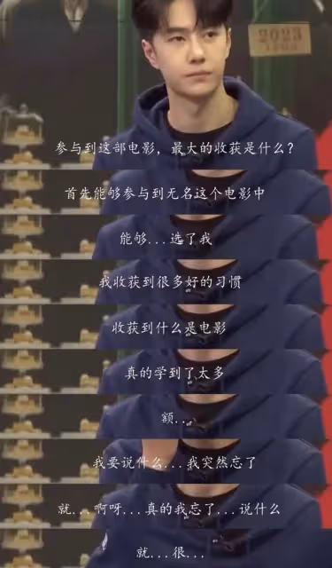 內娛並不是文盲的法外之地,扒一扒那些言談有物的明星們