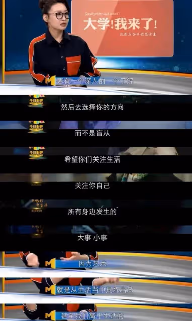 內娛並不是文盲的法外之地,扒一扒那些言談有物的明星們
