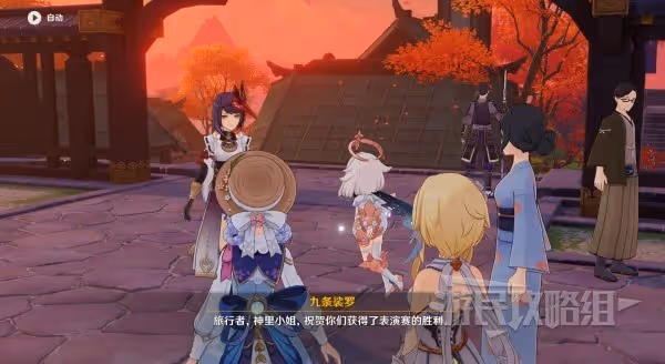 《原神》演武傳心第五天海亂鬼滿獎勵攻略