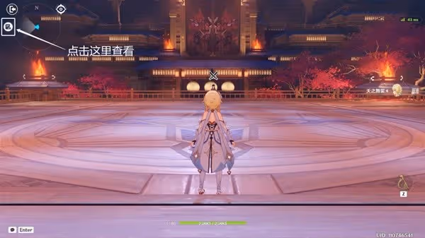 《原神》3.4版演武傳心第5天無傷通關教程