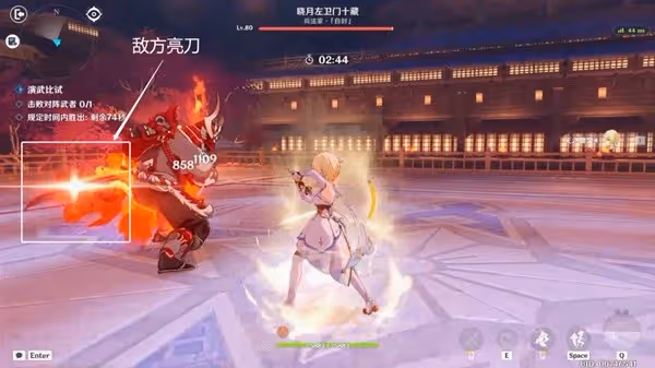 《原神》3.4版演武傳心第5天無傷通關教程