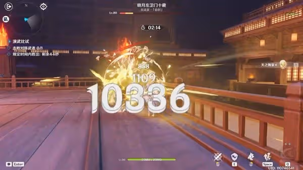 《原神》3.4版演武傳心第5天無傷通關教程