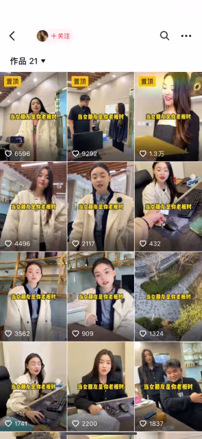 陳飛宇跟女網紅私密照曝光,女方被扒出是其站姐,長相甜美
