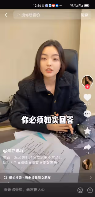 陳飛宇跟女網紅私密照曝光,女方被扒出是其站姐,長相甜美