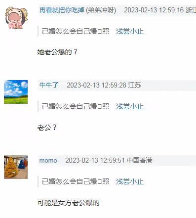 陳飛宇跟女網紅私密照曝光,女方被扒出是其站姐,長相甜美